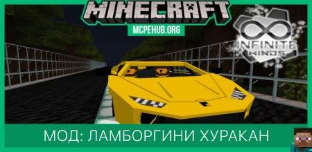 Lamborghini Huracan — screenshot 1