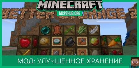 XP Storage — screenshot 8