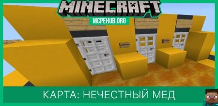 More Honey Bedrock — screenshot 5