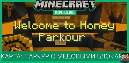 More Honey Bedrock — screenshot 7