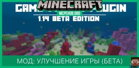 More Honey Bedrock — screenshot 8