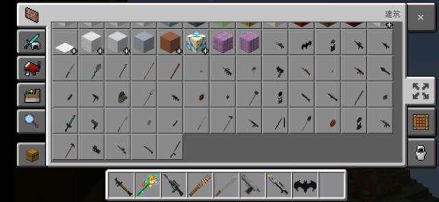 XM Guns — screenshot 6