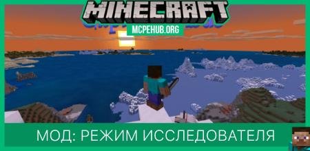 NETHERCATS — screenshot 7