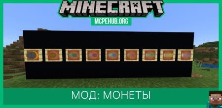Money+ — screenshot 1