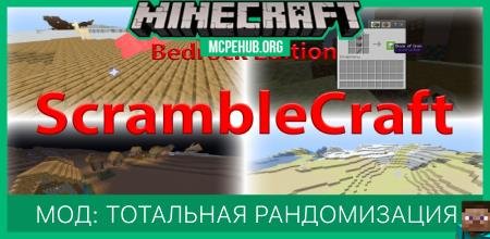 ScrambleCraft — screenshot 1