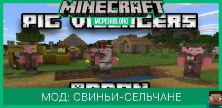 Pig Villagers — screenshot 1