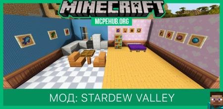 Stardew Valley Collectibles — screenshot 1