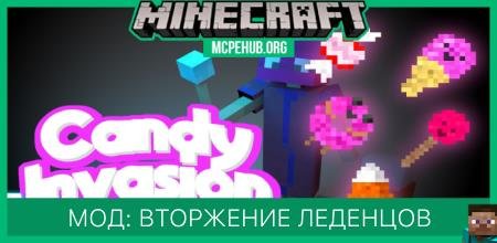 Candy Invasion — screenshot 1