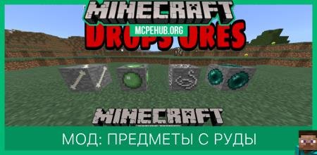 Drops Ores — screenshot 1