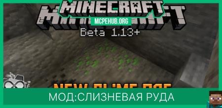 Drops Ores — screenshot 7