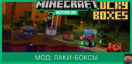 Lucky Boxes — screenshot 1