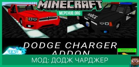 Dodge Charger — screenshot 1