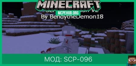 SCP-096 — screenshot 1