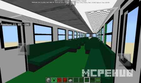 Monorail — screenshot 3