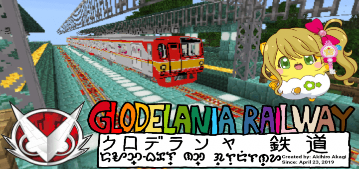 Monorail — screenshot 6