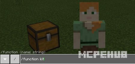 Simple PvP Function Commands — screenshot 5