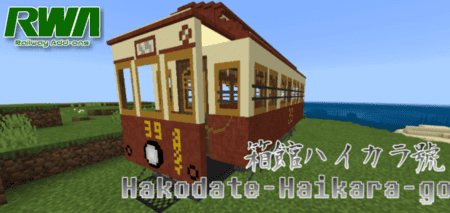 Philippine National Railway — screenshot 8