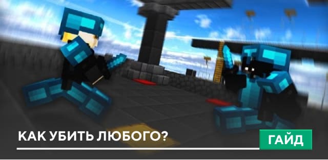 Aaron's Long Sword — screenshot 6