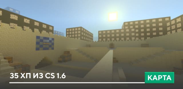 CS 1.6 35hp 2 — screenshot 1
