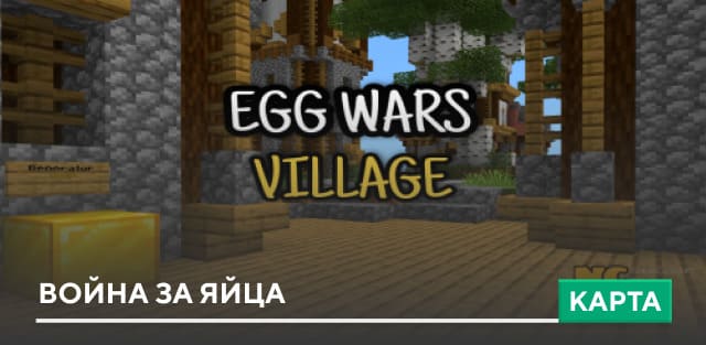 NC Egg Wars — screenshot 1