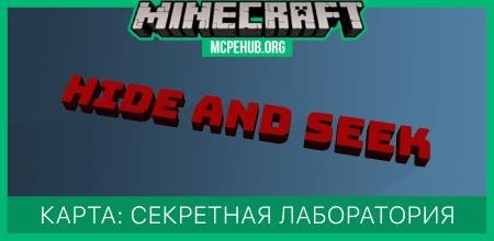 Secret Laboratory Map — screenshot 1