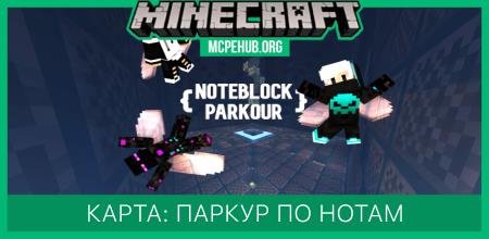 Noteblock Parkour — screenshot 1