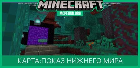 Nether Update Features Review Map — screenshot 1