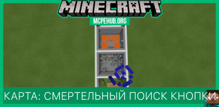 Find The Button (Rage-Quitting) Map — screenshot 1
