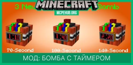 Bomb Defuse — screenshot 3