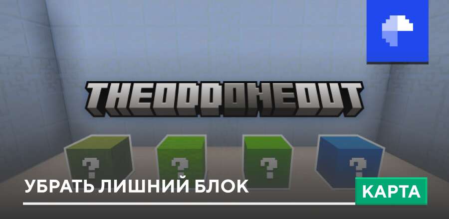 Bomb Defuse — screenshot 5