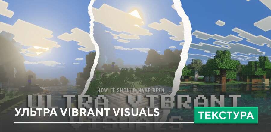Ultra Vibrant Visuals — screenshot 1