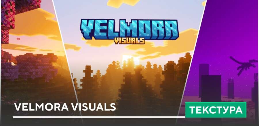 Velmora Visuals Textures — screenshot 1