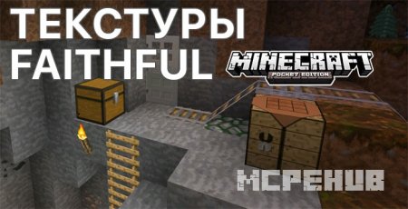 Faithful Nature Textures — screenshot 6