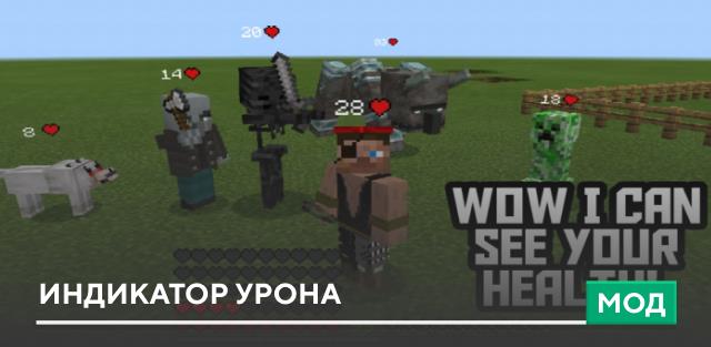 Crop Indicator Textures — screenshot 7