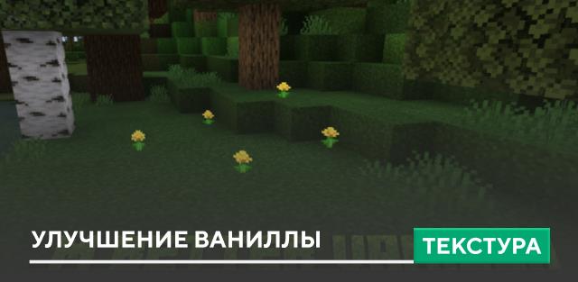 Fast Better Grass - Full Grass Textures — screenshot 6
