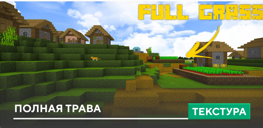 Fast Better Grass - Full Grass Textures — screenshot 8