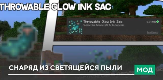 Newb Glow Textures — screenshot 6