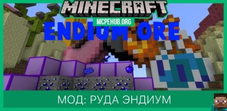 Ore Highlighter / Ore Outline Textures — screenshot 8