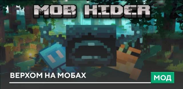 Invisibility Hider Resource Pack | Particles Shower — screenshot 7