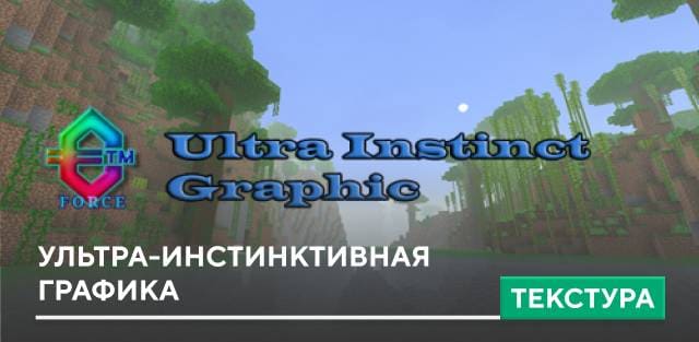 Animated Menu: Goku Ultra instinct — screenshot 4