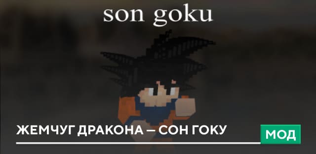 Animated Menu: Goku Ultra instinct — screenshot 5