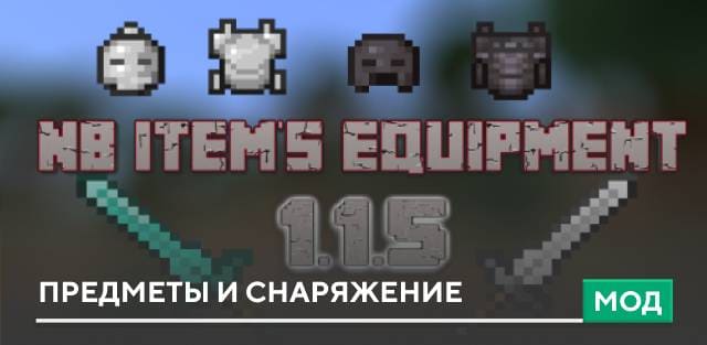 Gem Tools and Armor Textures — screenshot 8