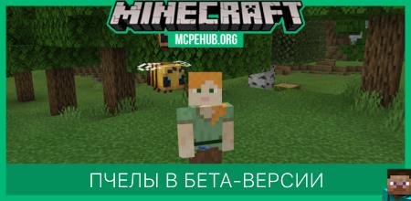 Beta Hider Textures — screenshot 5