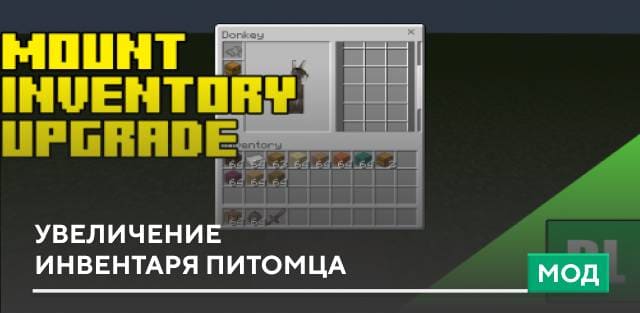 Inventory Organizer Textures — screenshot 7