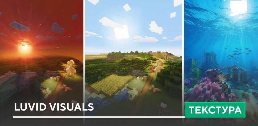 Luvid Visuals Textures — screenshot 1