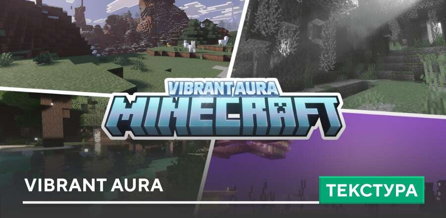Vibrant Aura Textures — screenshot 1