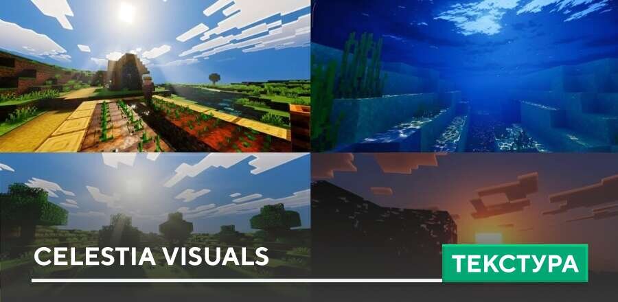 Celestia Visuals Textures — screenshot 1