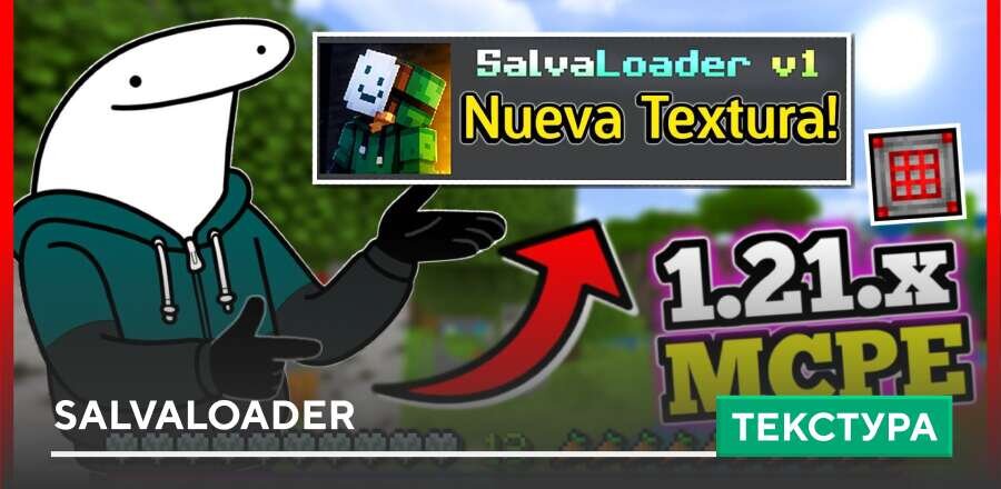 SalvaLoader Textures — screenshot 1