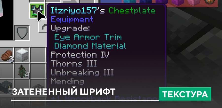 Shaded Font Textures — screenshot 1