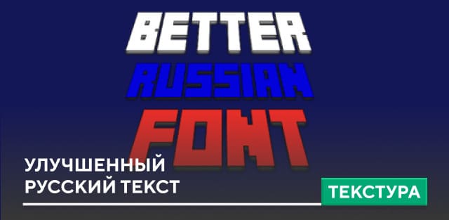 Shaded Font Textures — screenshot 7